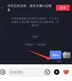 抖音消息发出多久可撤回？