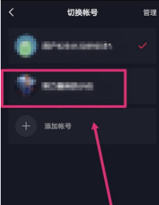 抖音频繁切换账号会被限流吗? 抖音频繁切换账号会被限流吗?